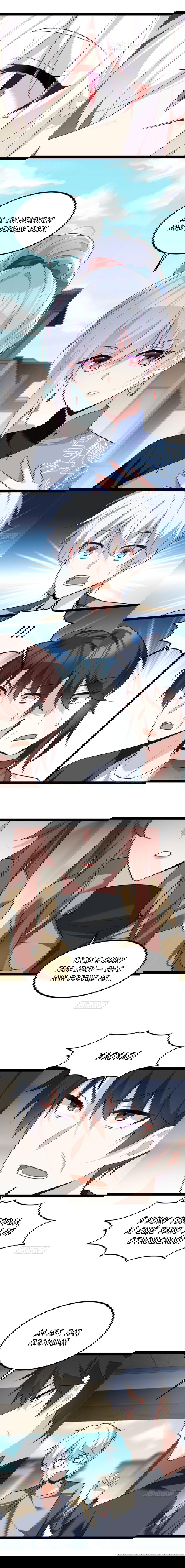 Манга Я обзавёлся богатенькой мамашей в обратном мире - Глава 119 Страница 4