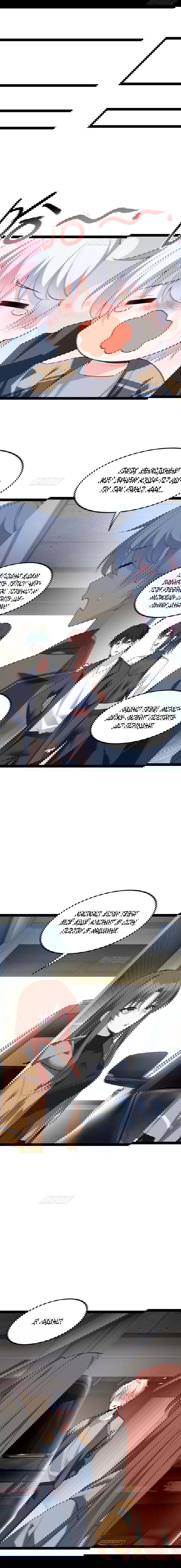 Манга Я обзавёлся богатенькой мамашей в обратном мире - Глава 118 Страница 10