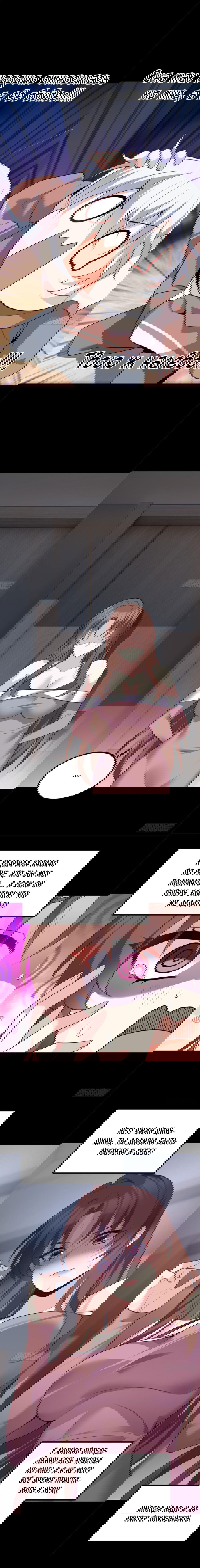 Манга Я обзавёлся богатенькой мамашей в обратном мире - Глава 118 Страница 5