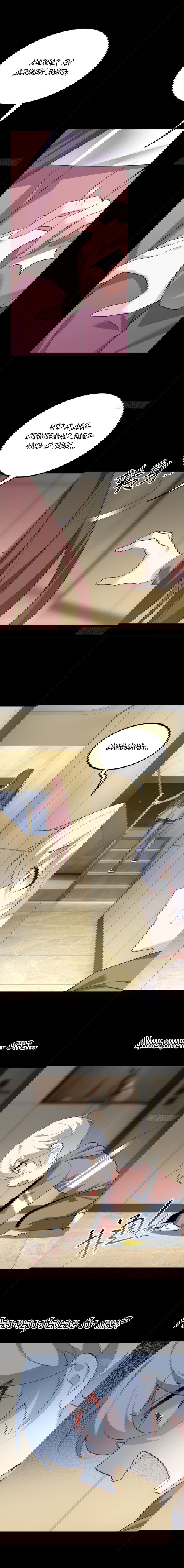 Манга Я обзавёлся богатенькой мамашей в обратном мире - Глава 118 Страница 4