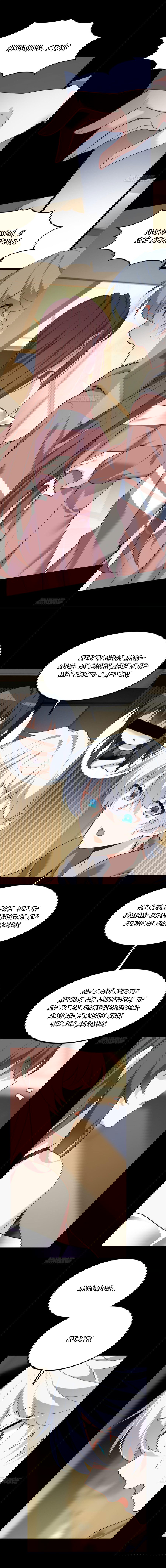 Манга Я обзавёлся богатенькой мамашей в обратном мире - Глава 118 Страница 3