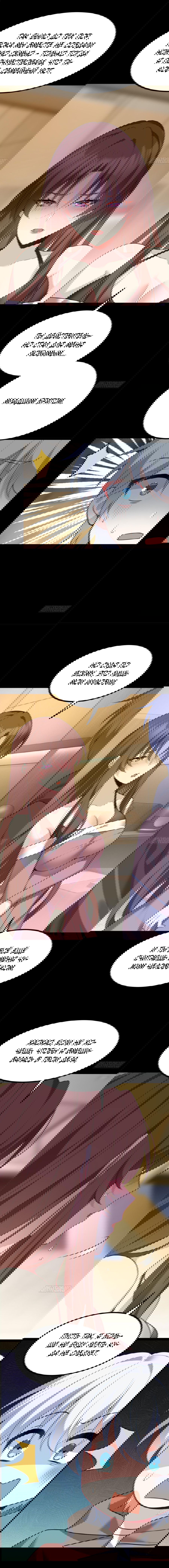 Манга Я обзавёлся богатенькой мамашей в обратном мире - Глава 118 Страница 2