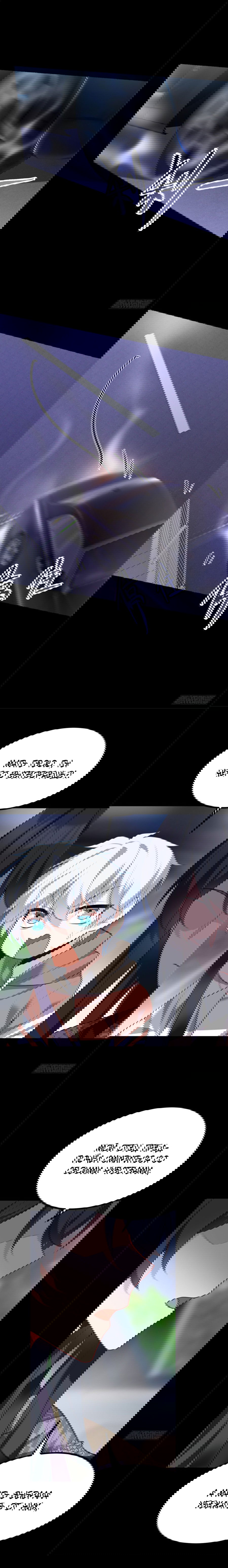 Манга Я обзавёлся богатенькой мамашей в обратном мире - Глава 117 Страница 5