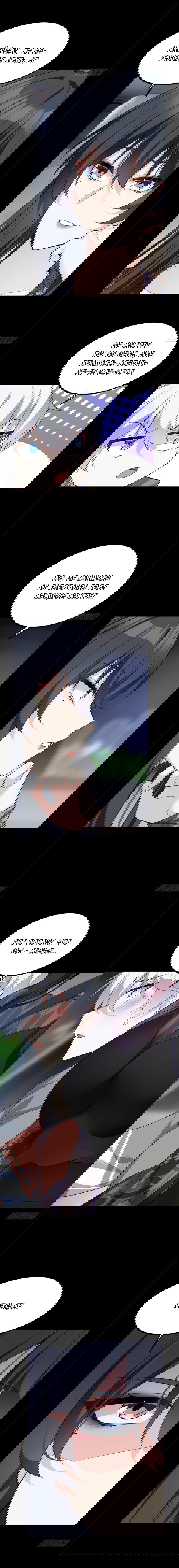 Манга Я обзавёлся богатенькой мамашей в обратном мире - Глава 117 Страница 9