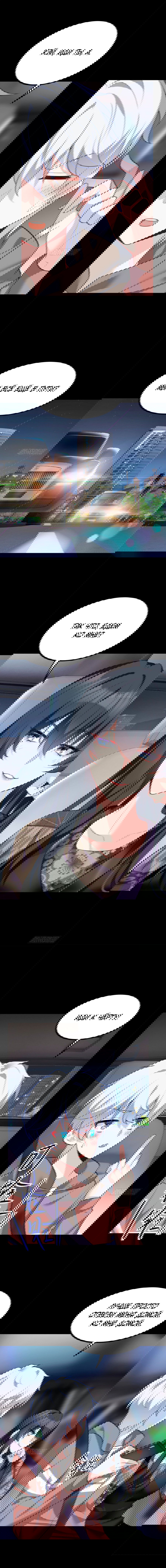 Манга Я обзавёлся богатенькой мамашей в обратном мире - Глава 117 Страница 7