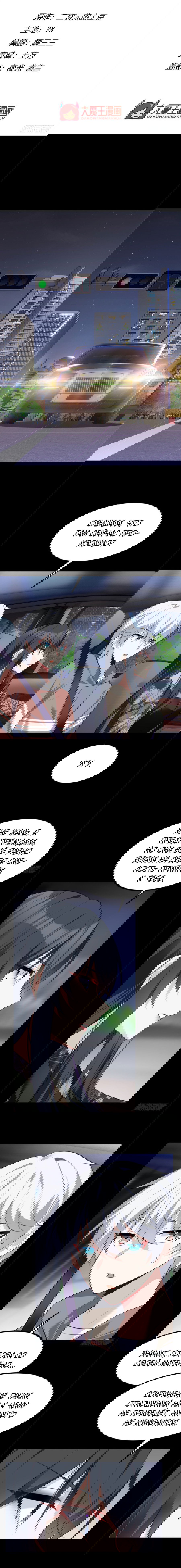 Манга Я обзавёлся богатенькой мамашей в обратном мире - Глава 117 Страница 2