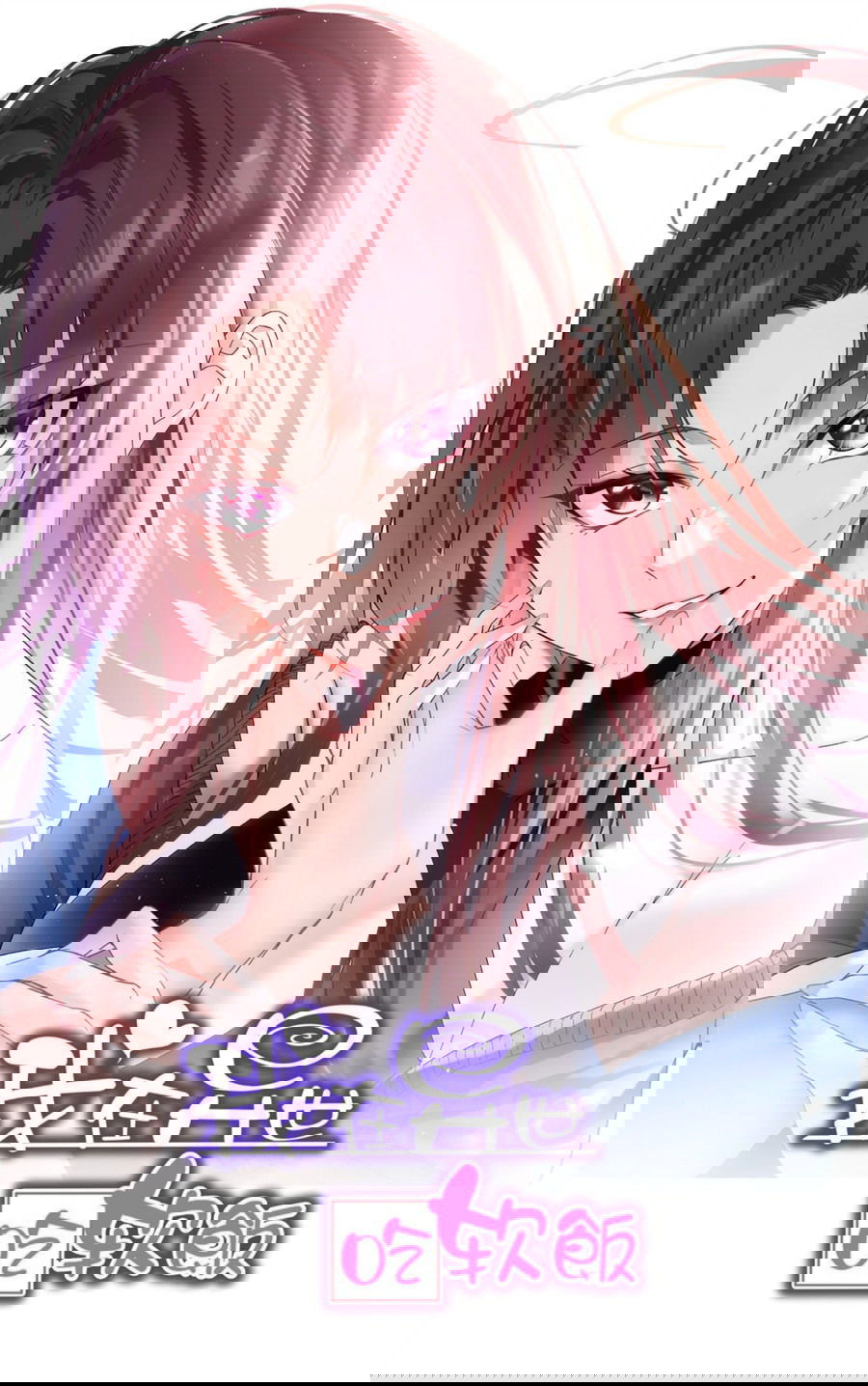 Манга Я обзавёлся богатенькой мамашей в обратном мире - Глава 117 Страница 1