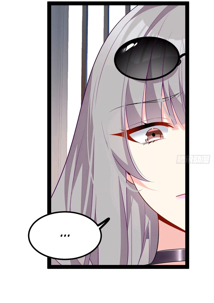 Манга Я обзавёлся богатенькой мамашей в обратном мире - Глава 116 Страница 31