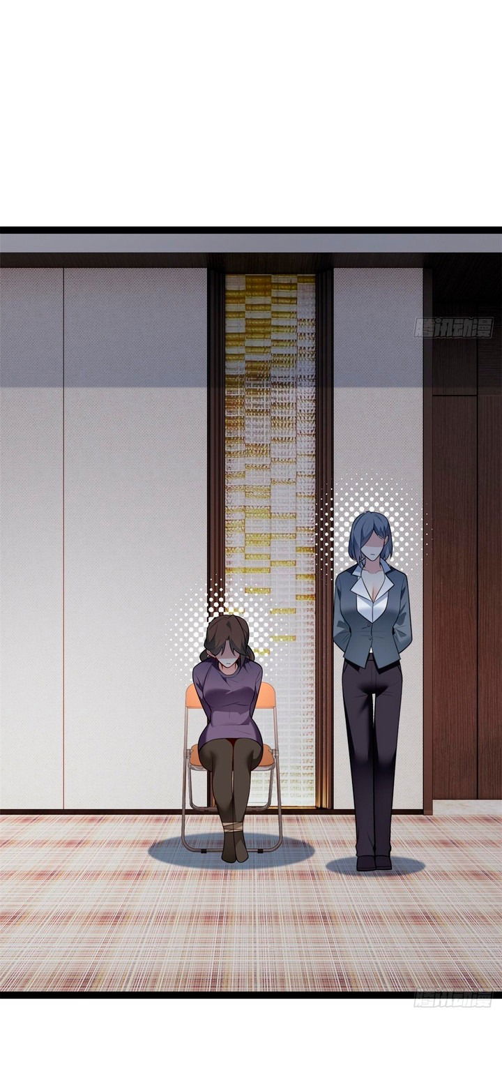 Манга Я обзавёлся богатенькой мамашей в обратном мире - Глава 115 Страница 17