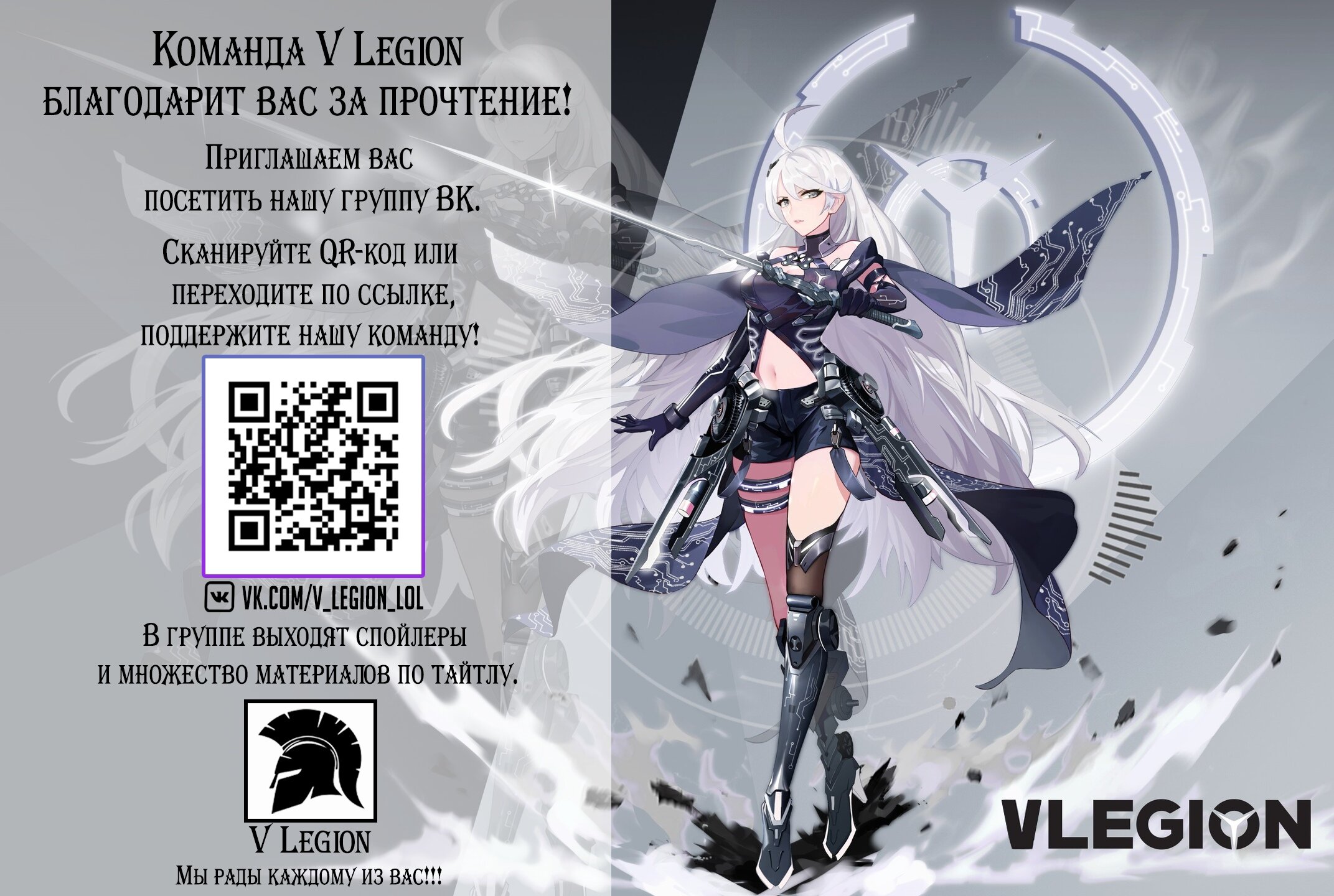 Манга Я обзавёлся богатенькой мамашей в обратном мире - Глава 115 Страница 35