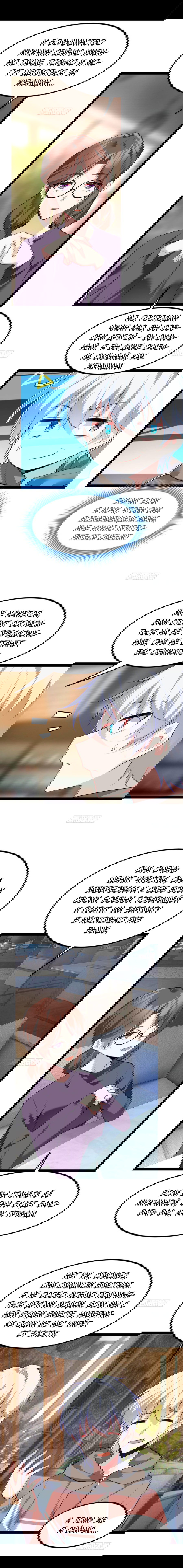 Манга Я обзавёлся богатенькой мамашей в обратном мире - Глава 114 Страница 4