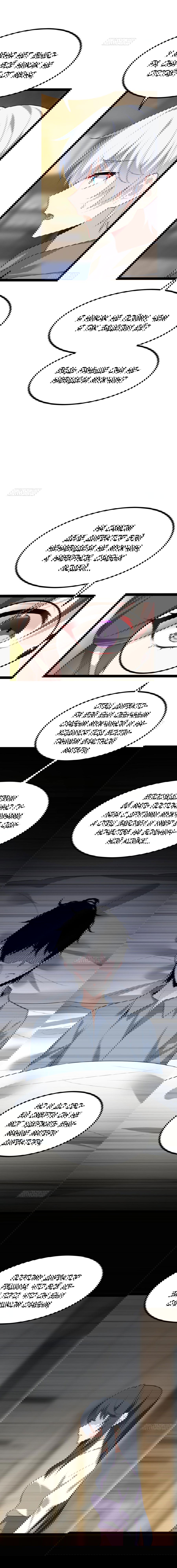 Манга Я обзавёлся богатенькой мамашей в обратном мире - Глава 114 Страница 3