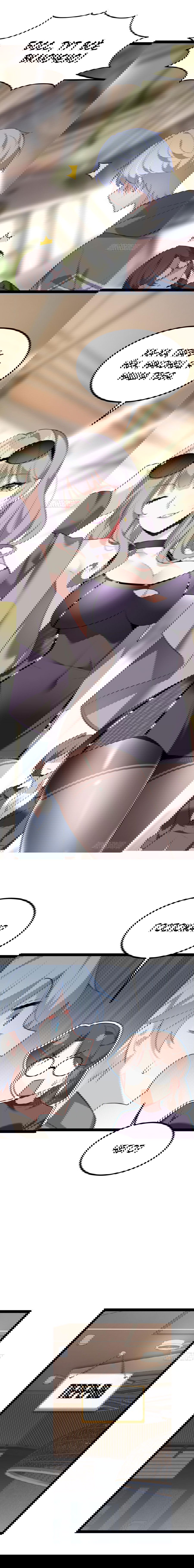 Манга Я обзавёлся богатенькой мамашей в обратном мире - Глава 114 Страница 5