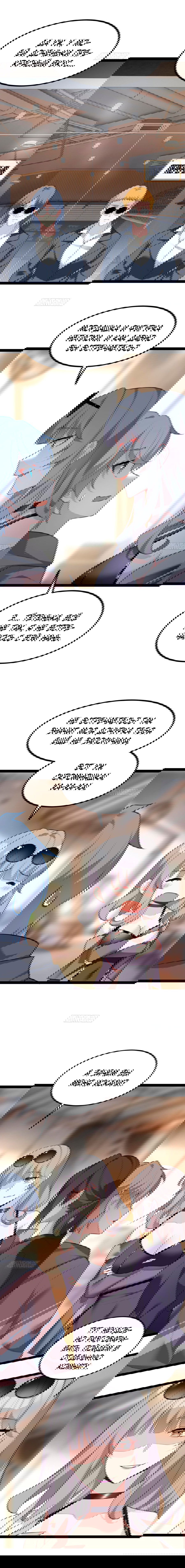 Манга Я обзавёлся богатенькой мамашей в обратном мире - Глава 114 Страница 6