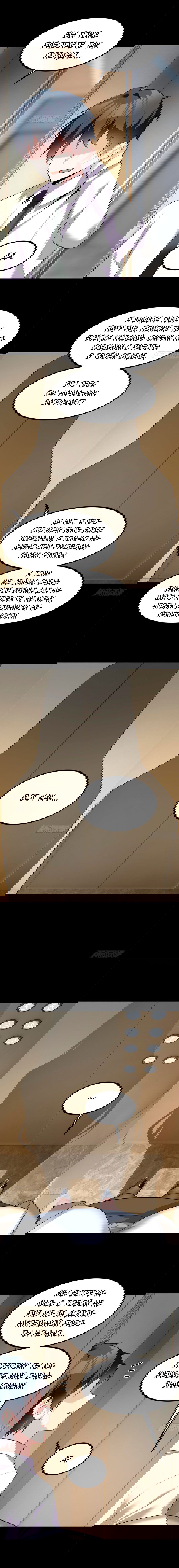 Манга Я обзавёлся богатенькой мамашей в обратном мире - Глава 113 Страница 7