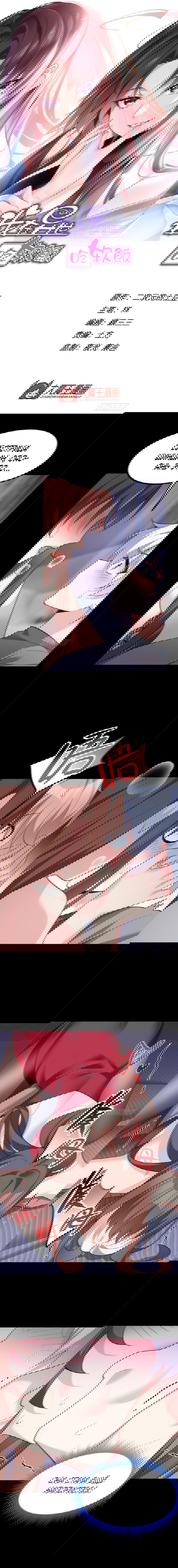 Манга Я обзавёлся богатенькой мамашей в обратном мире - Глава 111 Страница 1