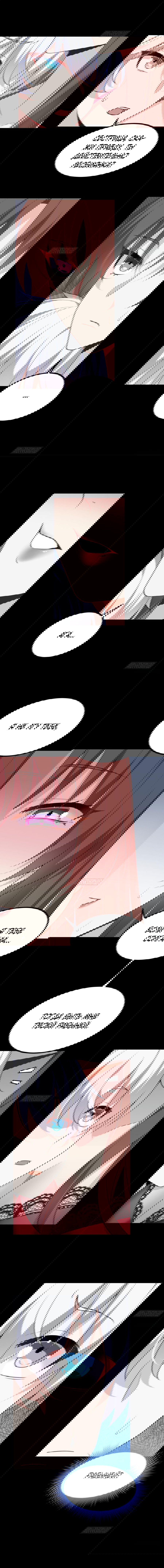 Манга Я обзавёлся богатенькой мамашей в обратном мире - Глава 111 Страница 4