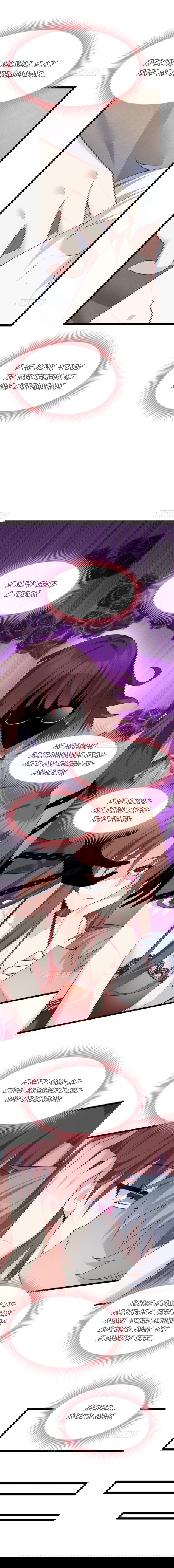 Манга Я обзавёлся богатенькой мамашей в обратном мире - Глава 111 Страница 6