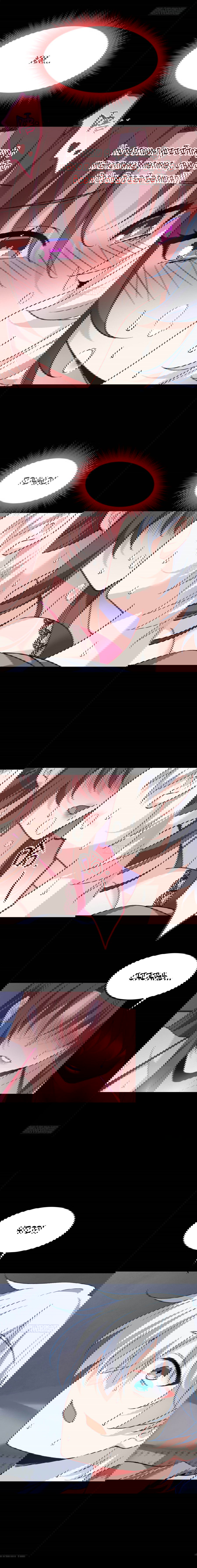 Манга Я обзавёлся богатенькой мамашей в обратном мире - Глава 110 Страница 9