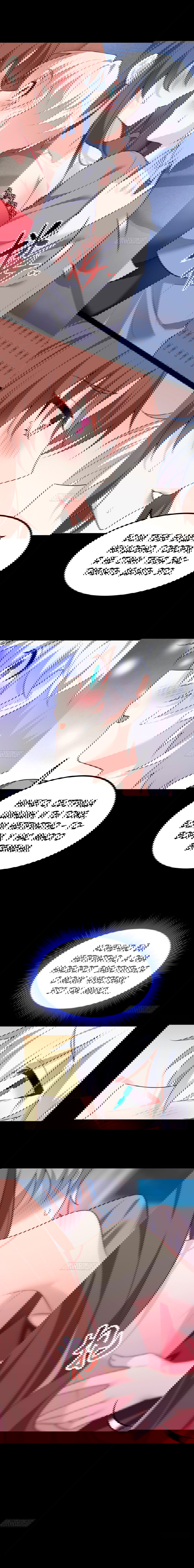 Манга Я обзавёлся богатенькой мамашей в обратном мире - Глава 109 Страница 10