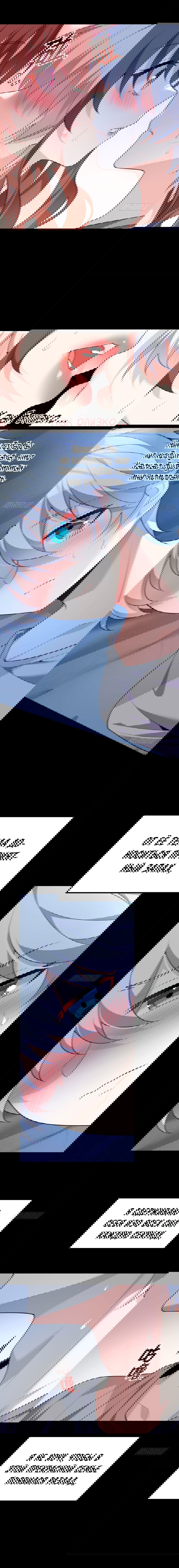 Манга Я обзавёлся богатенькой мамашей в обратном мире - Глава 109 Страница 11