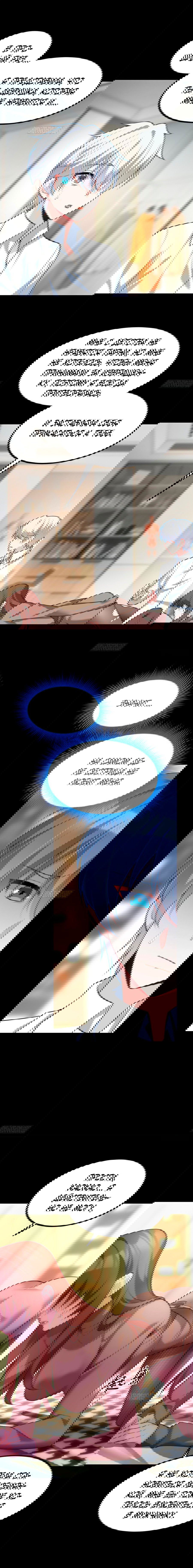 Манга Я обзавёлся богатенькой мамашей в обратном мире - Глава 108 Страница 4