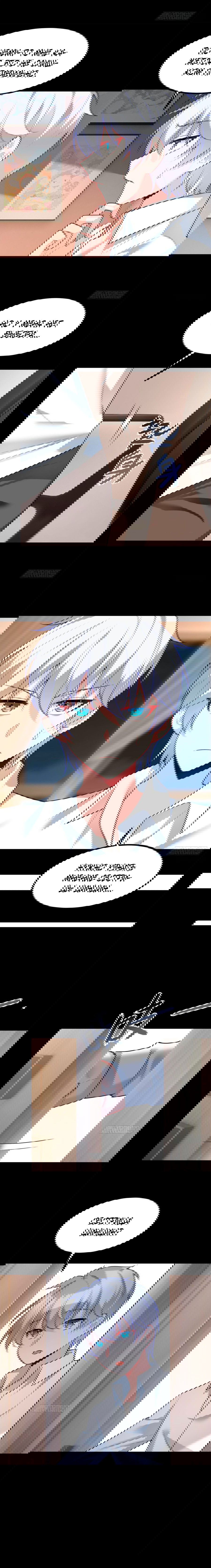 Манга Я обзавёлся богатенькой мамашей в обратном мире - Глава 108 Страница 7