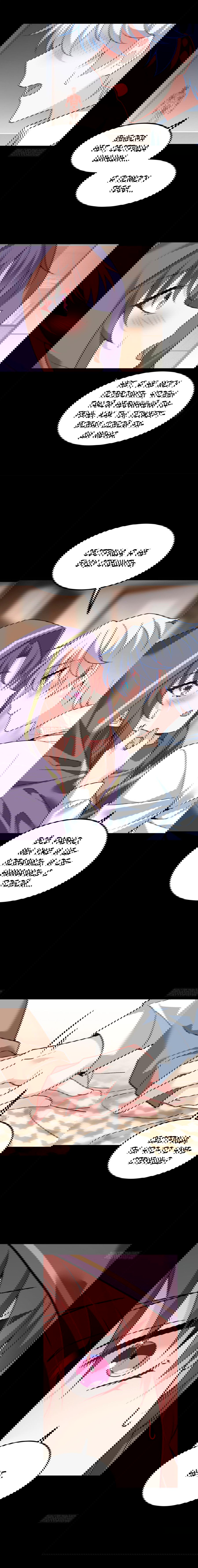 Манга Я обзавёлся богатенькой мамашей в обратном мире - Глава 108 Страница 10