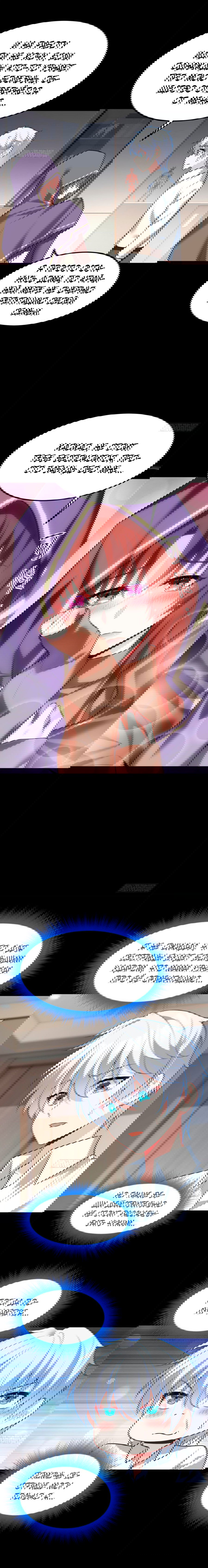 Манга Я обзавёлся богатенькой мамашей в обратном мире - Глава 108 Страница 9