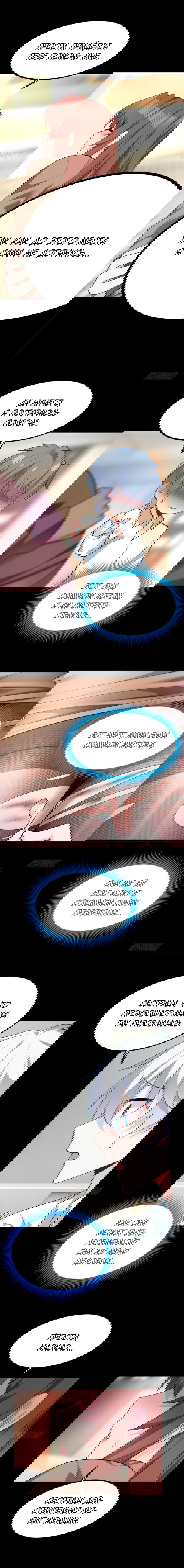 Манга Я обзавёлся богатенькой мамашей в обратном мире - Глава 108 Страница 3