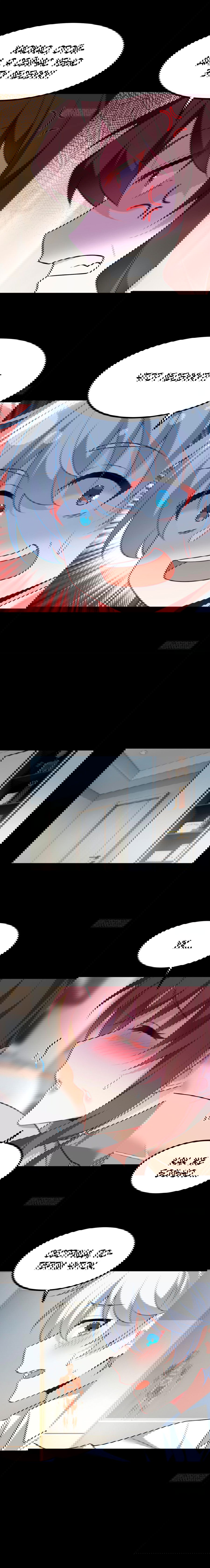 Манга Я обзавёлся богатенькой мамашей в обратном мире - Глава 108 Страница 2