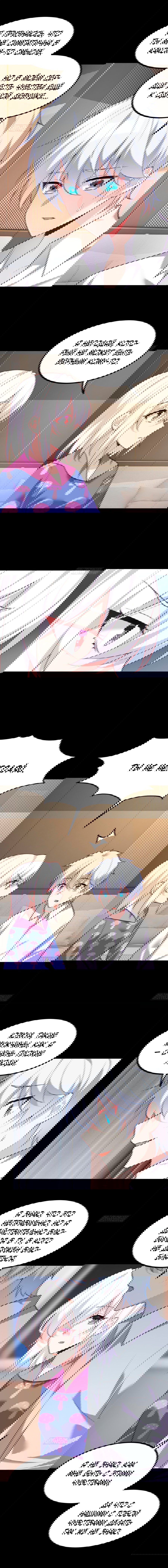 Манга Я обзавёлся богатенькой мамашей в обратном мире - Глава 106 Страница 5