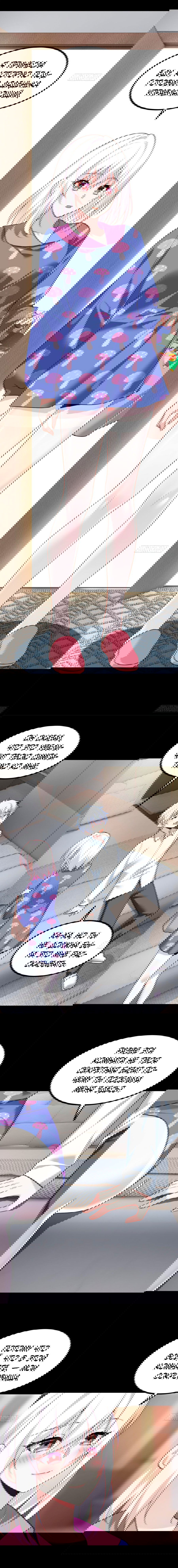 Манга Я обзавёлся богатенькой мамашей в обратном мире - Глава 106 Страница 3