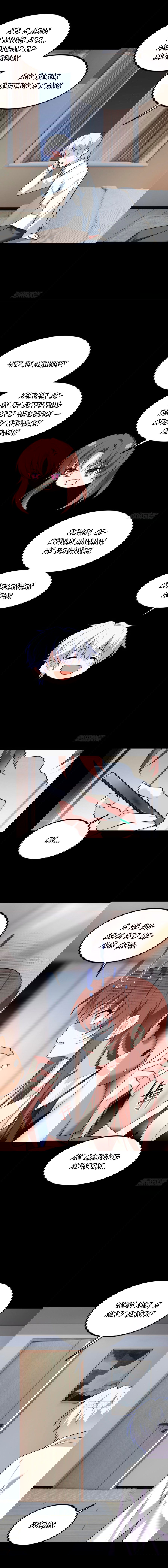 Манга Я обзавёлся богатенькой мамашей в обратном мире - Глава 106 Страница 2