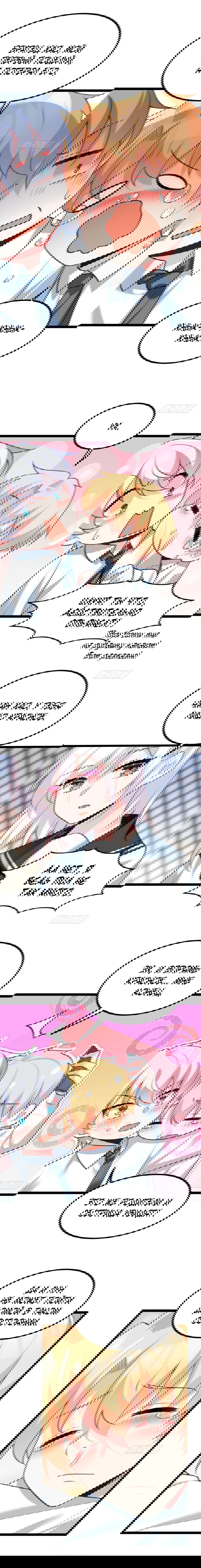 Манга Я обзавёлся богатенькой мамашей в обратном мире - Глава 105 Страница 9