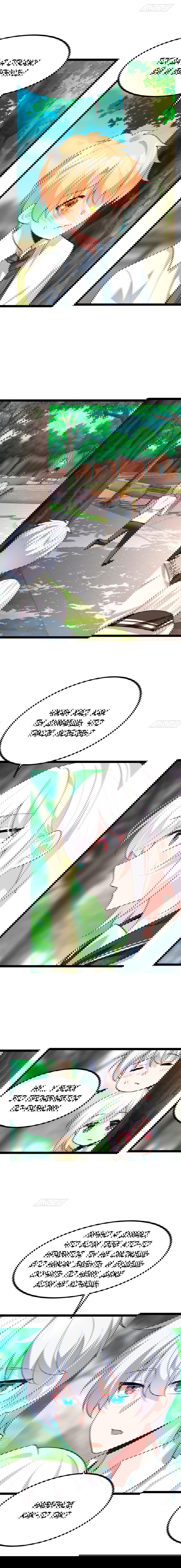 Манга Я обзавёлся богатенькой мамашей в обратном мире - Глава 105 Страница 5