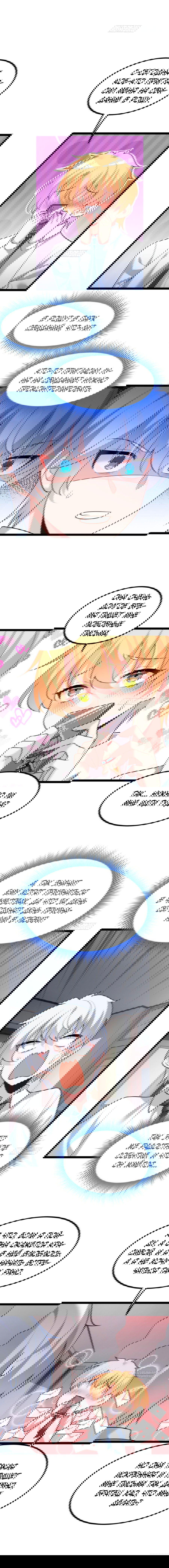 Манга Я обзавёлся богатенькой мамашей в обратном мире - Глава 105 Страница 3