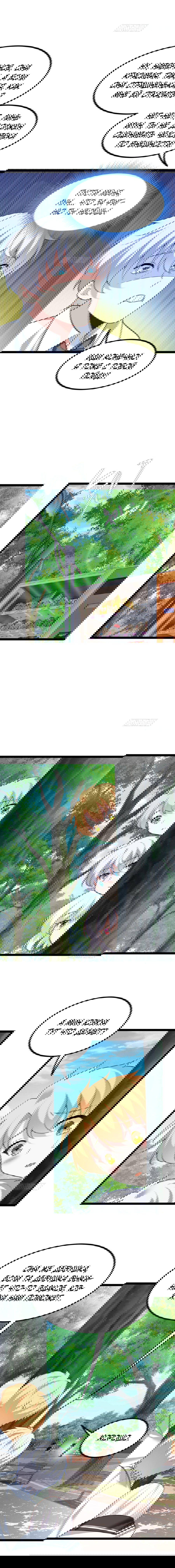 Манга Я обзавёлся богатенькой мамашей в обратном мире - Глава 105 Страница 4