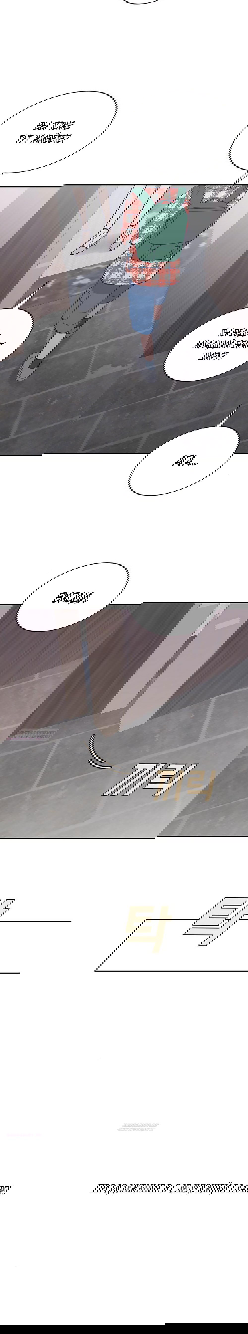 Манга Вот это удача - Глава 83 Страница 60