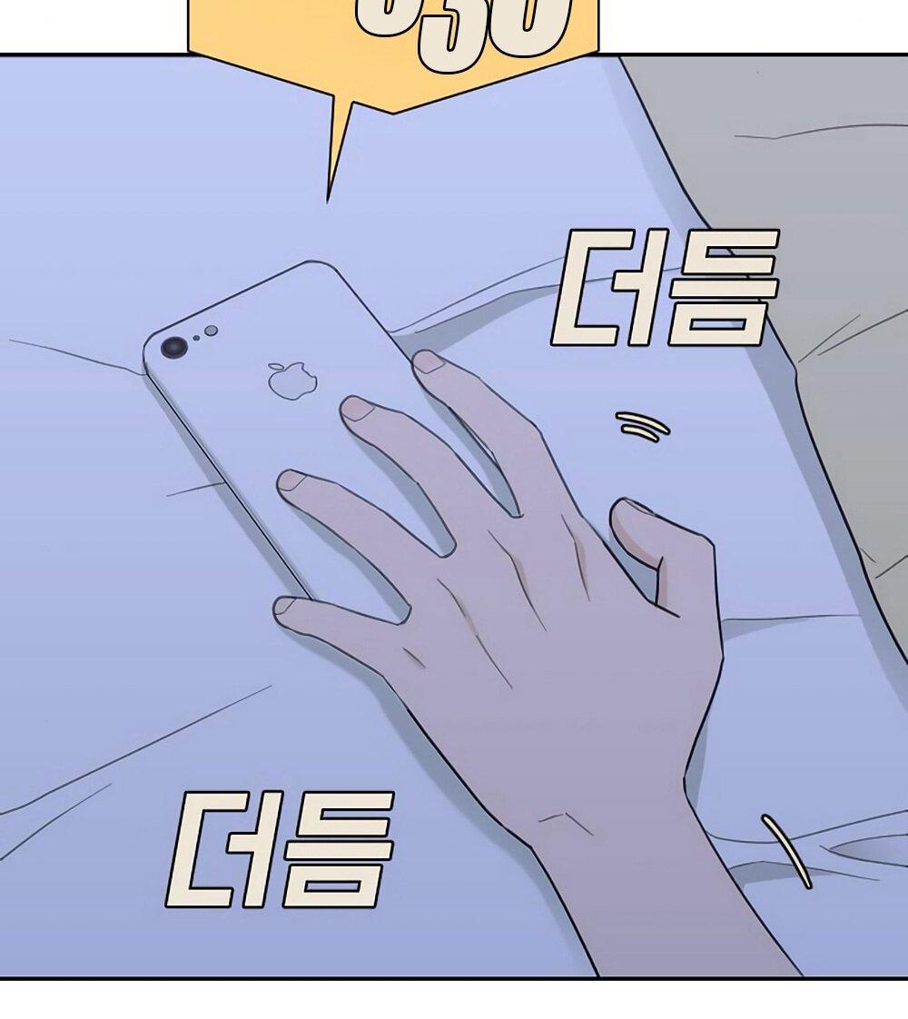 Манга Вот это удача - Глава 83 Страница 32