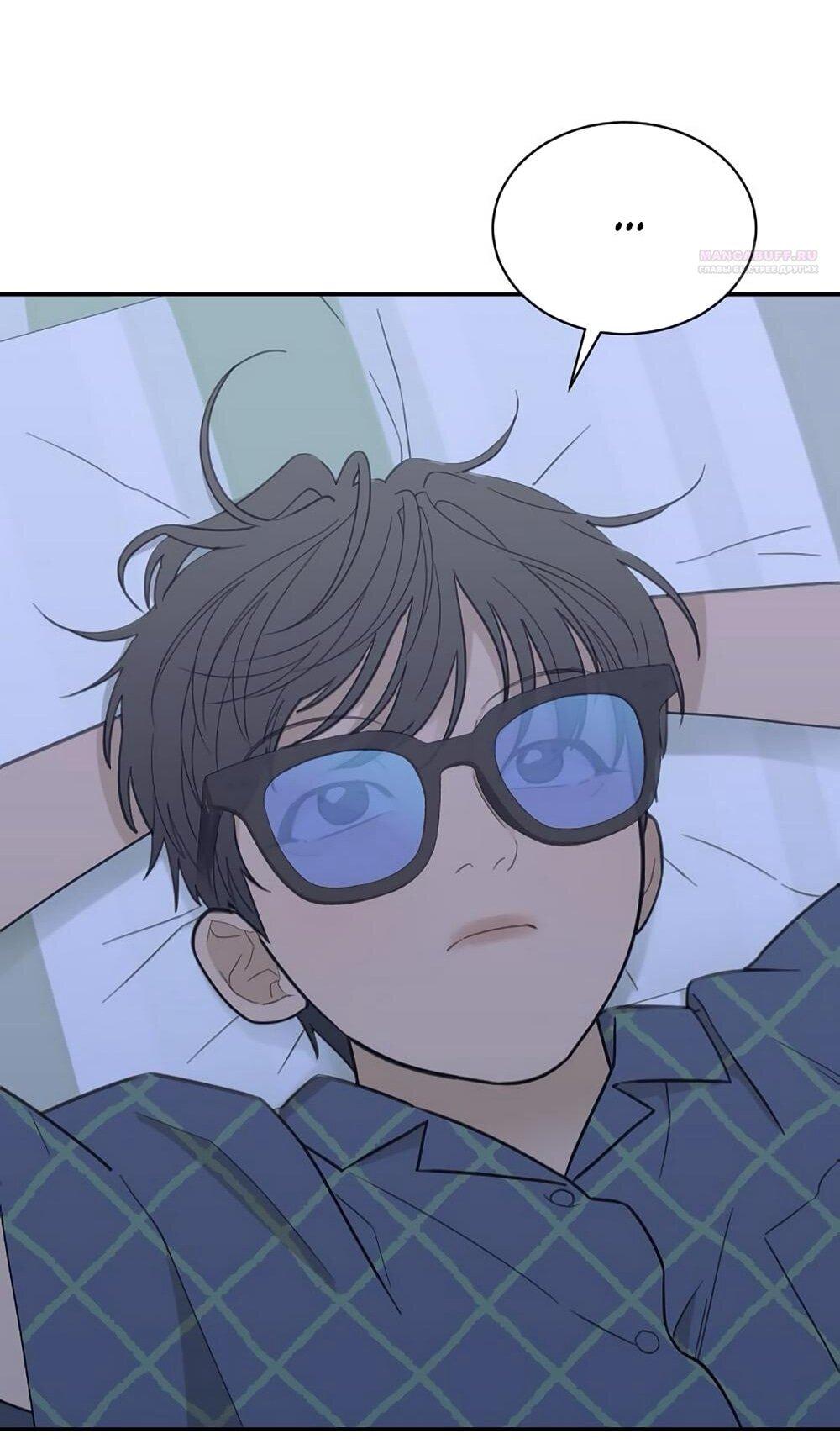 Манга Вот это удача - Глава 83 Страница 27