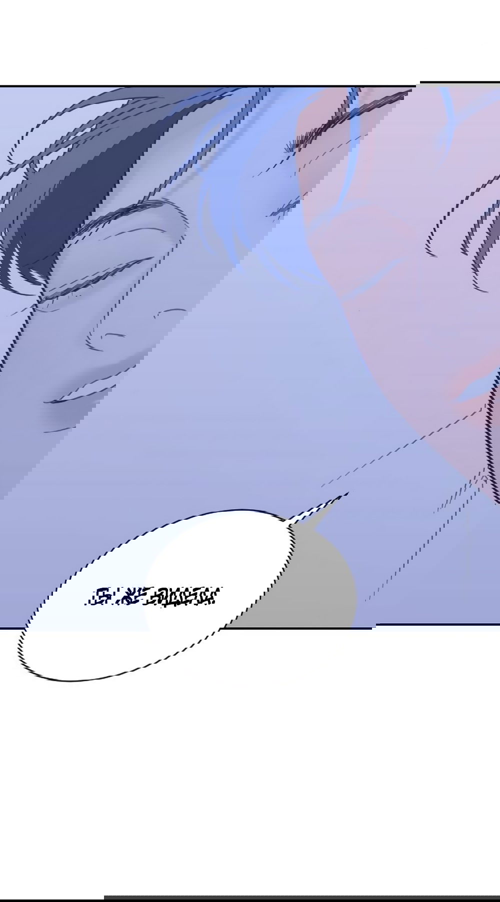 Манга Вот это удача - Глава 81 Страница 27