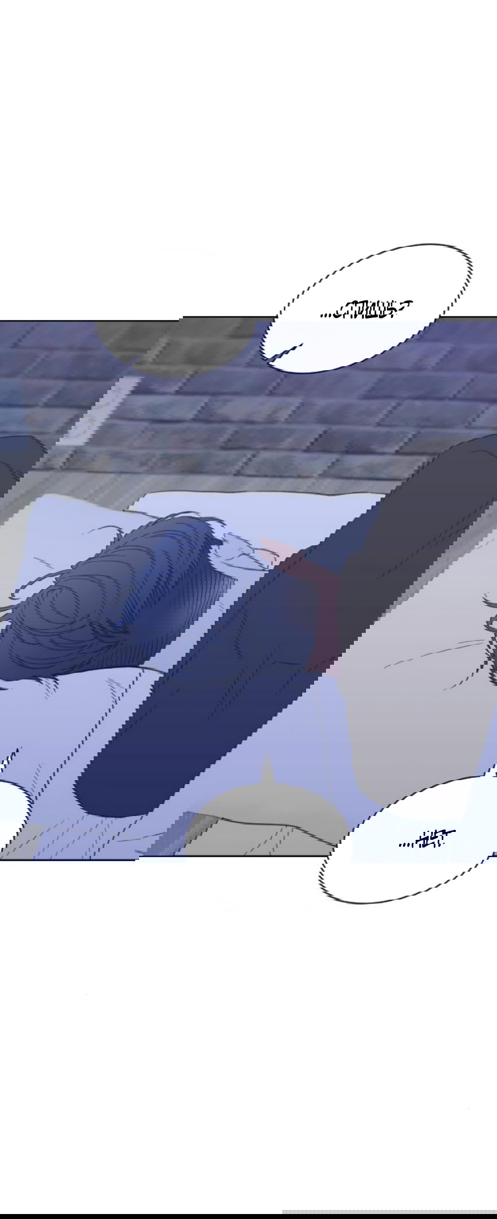 Манга Вот это удача - Глава 79 Страница 49