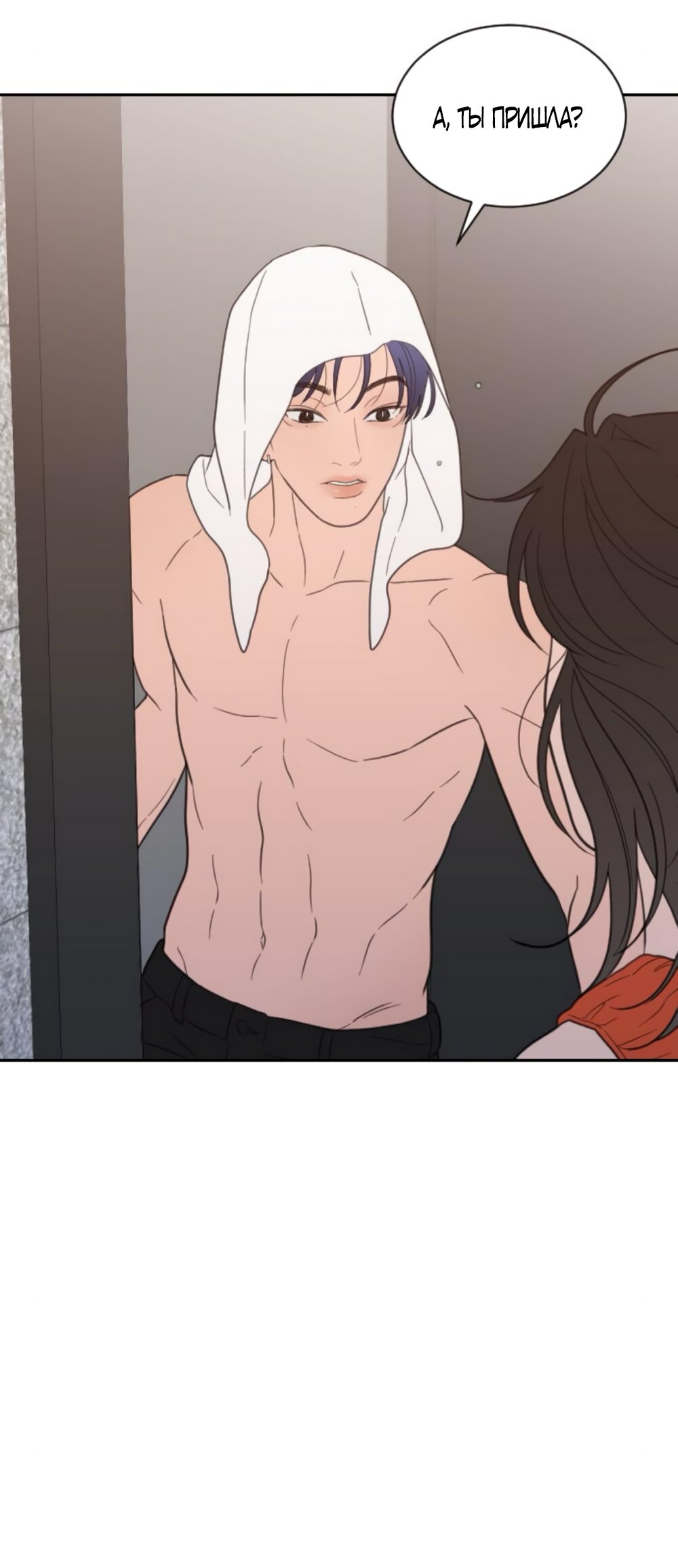 Манга Вот это удача - Глава 79 Страница 37