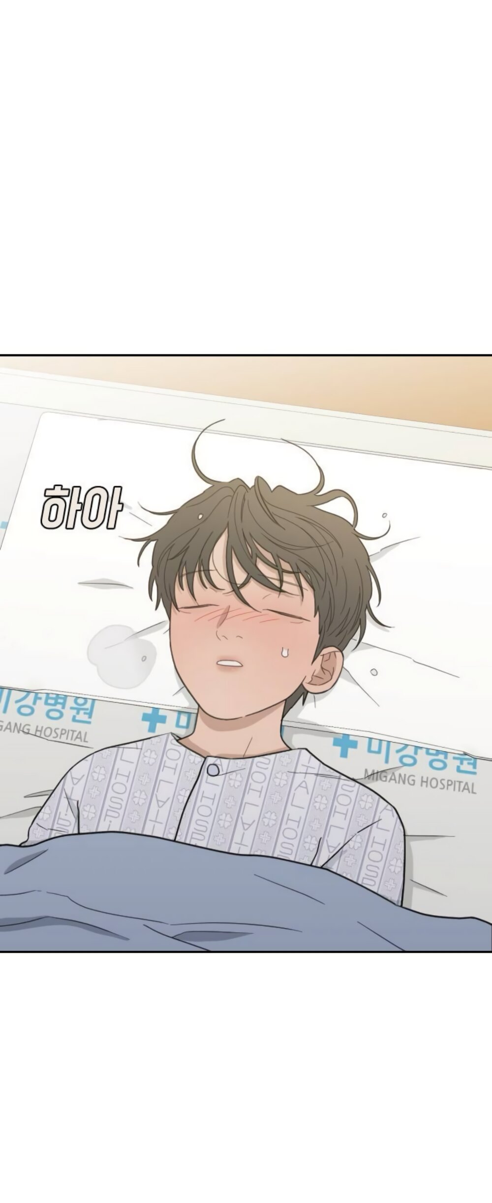 Манга Вот это удача - Глава 85 Страница 35