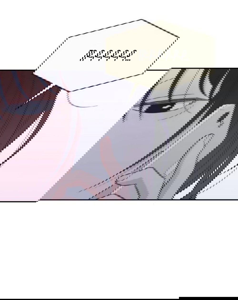 Манга Вот это удача - Глава 85 Страница 29