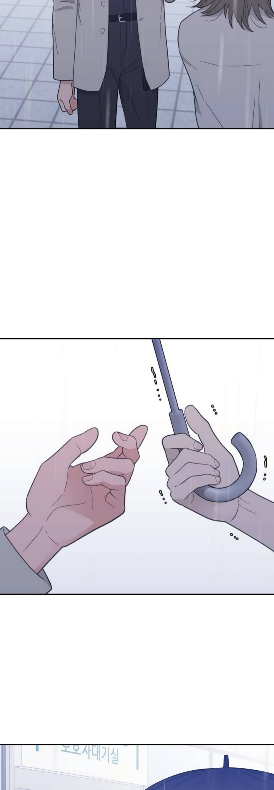 Манга Вот это удача - Глава 85 Страница 47