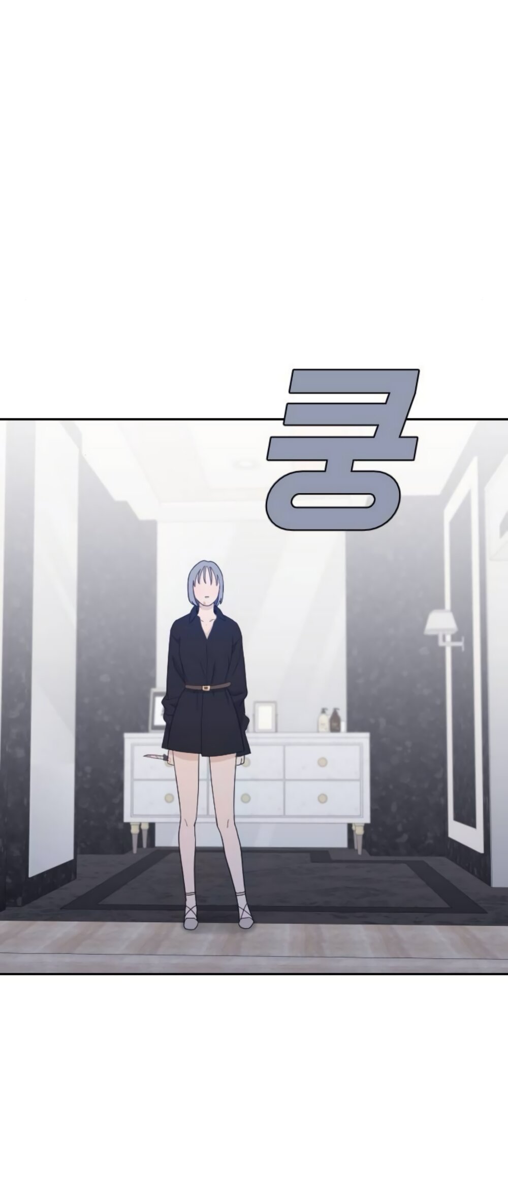 Манга Вот это удача - Глава 85 Страница 9