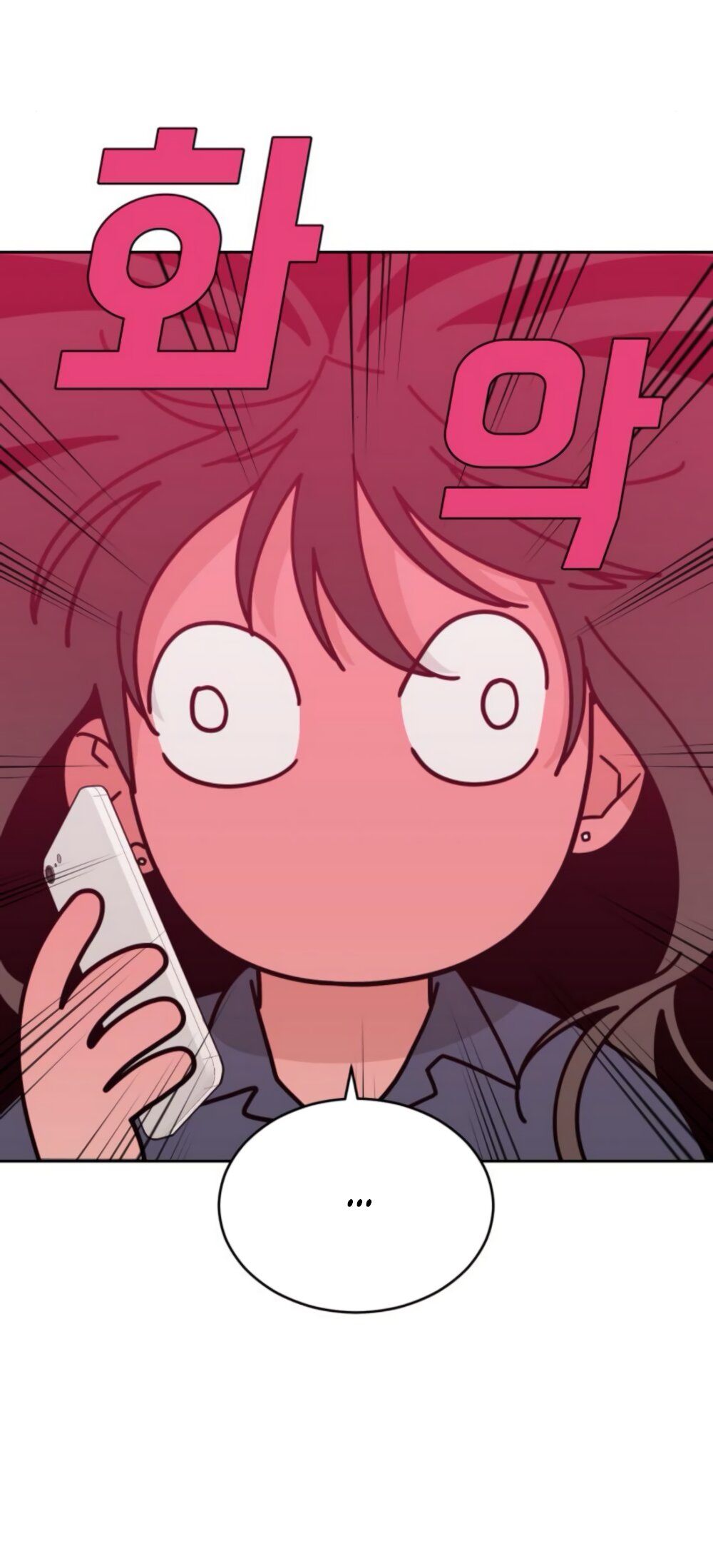 Манга Вот это удача - Глава 84 Страница 24