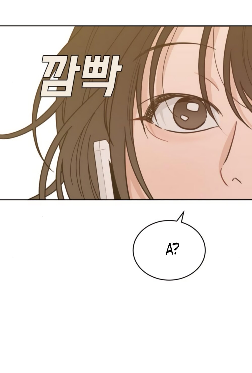 Манга Вот это удача - Глава 84 Страница 21